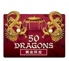 Joker123 : Fifty Dragons - QUEENBET138